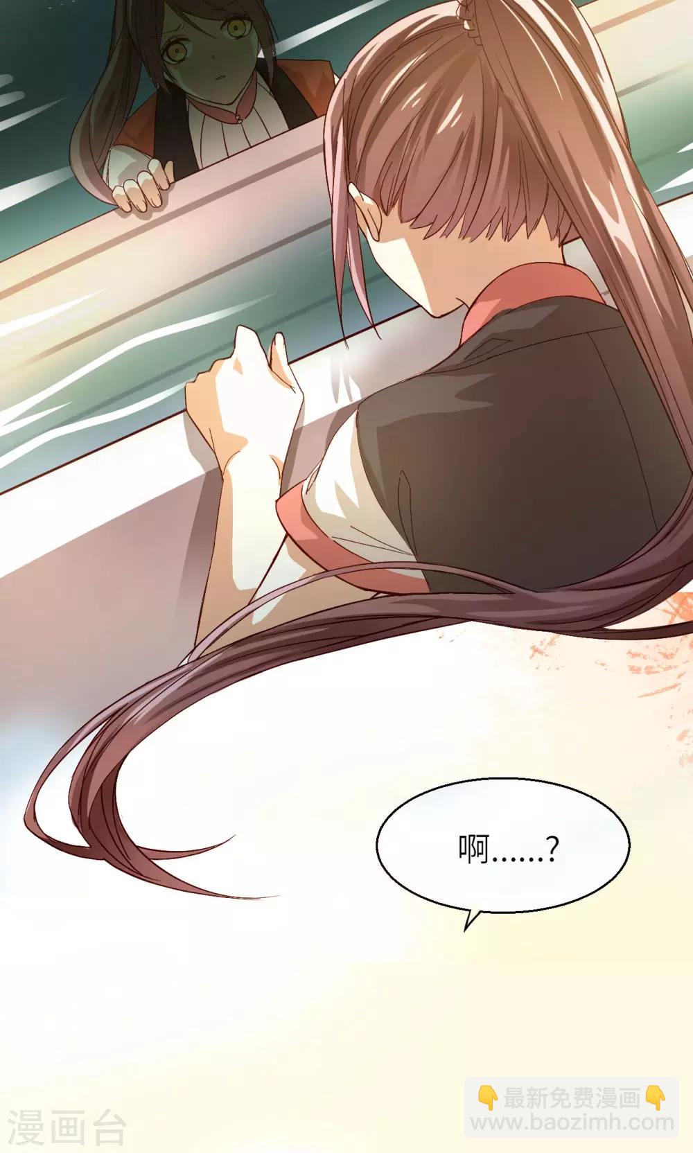 第9话 两个人-第9话