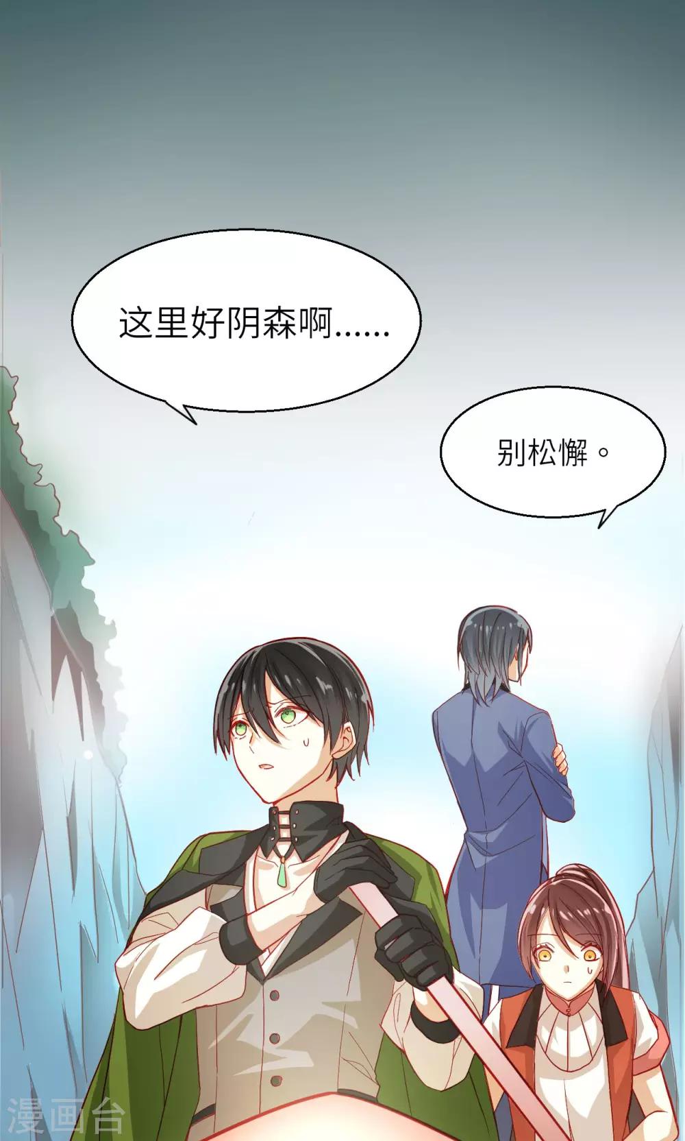 第9话 两个人-第9话