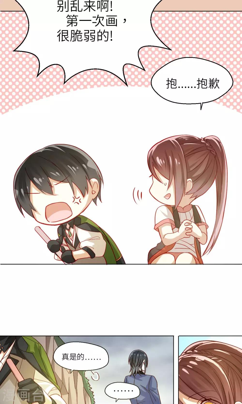 第9话 两个人-第9话