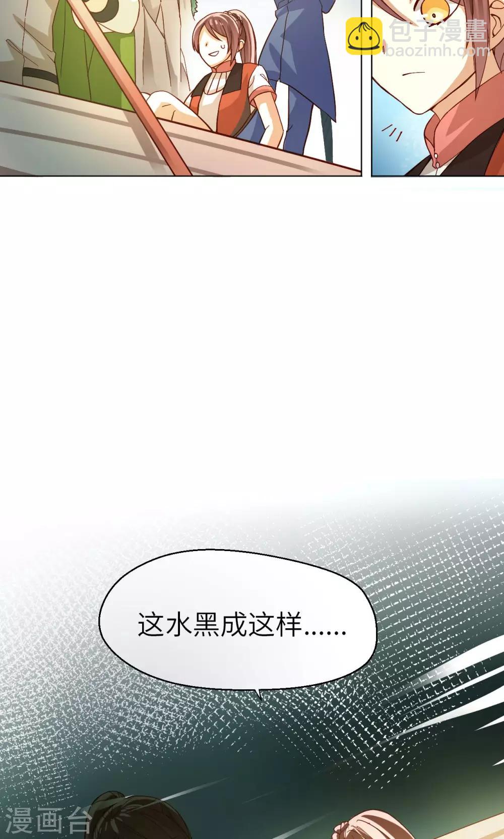 第9话 两个人-第9话