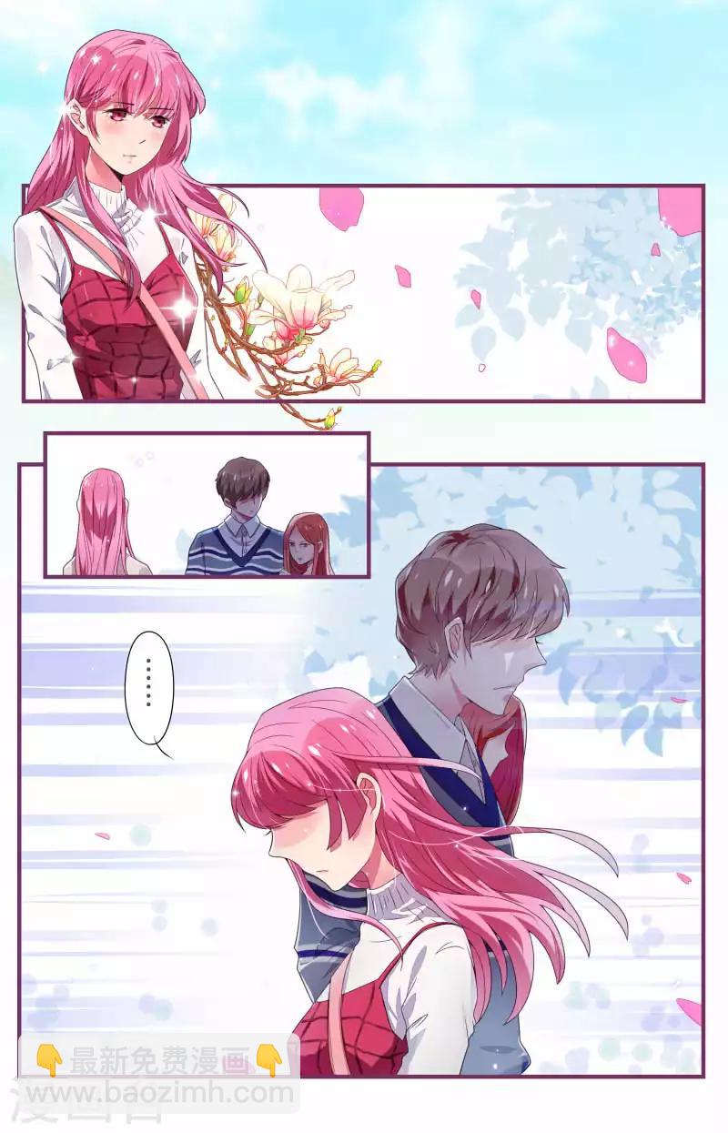 一諾傾城（漫畫） - 第1話 - 3