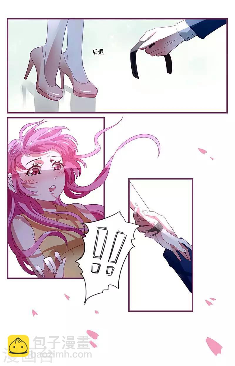 一諾傾城（漫畫） - 第19話 - 2