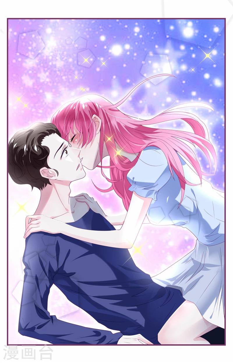 一諾傾城（漫畫） - 第5話 - 3