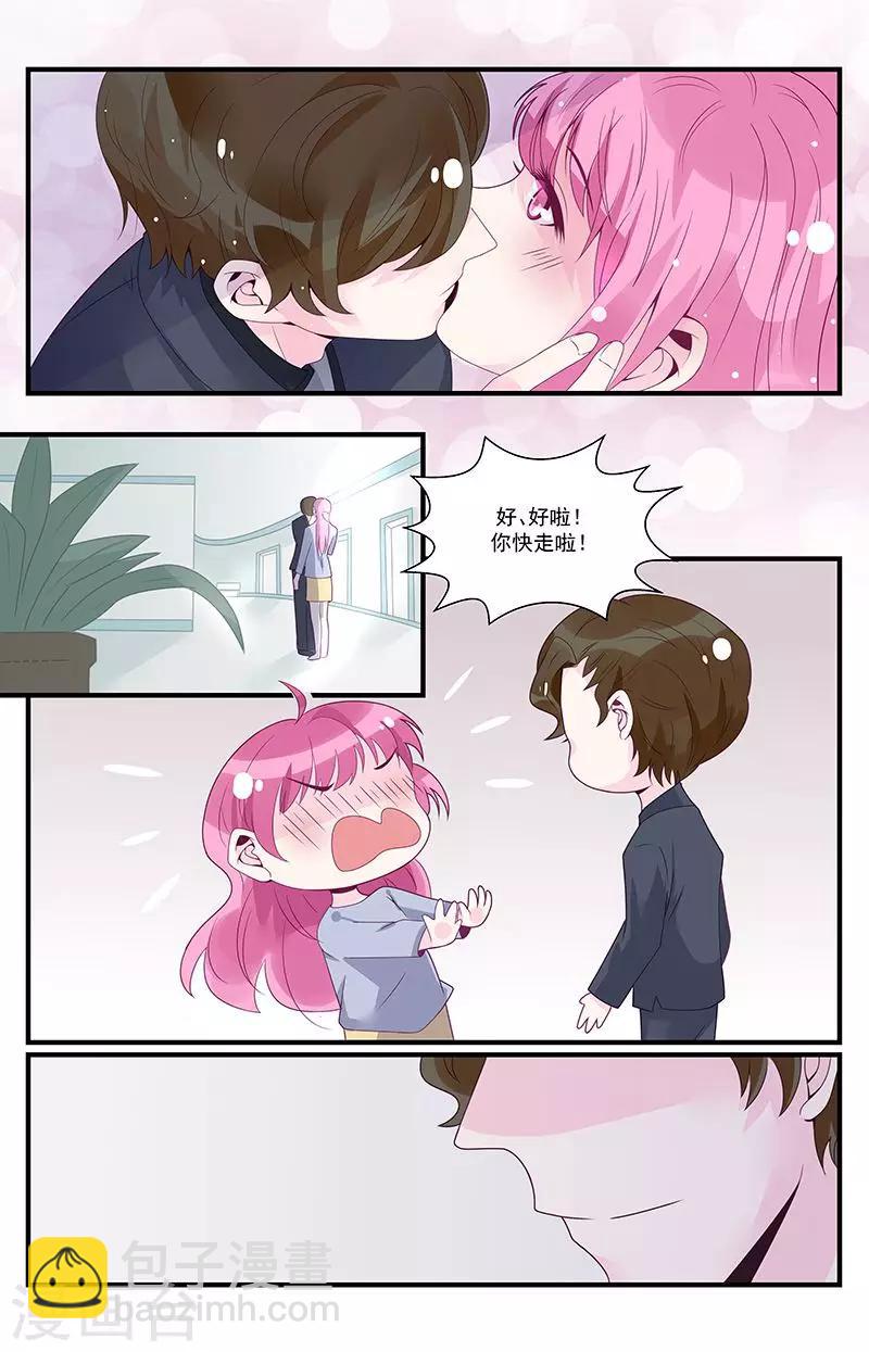 一諾傾城（漫畫） - 第43話 - 2