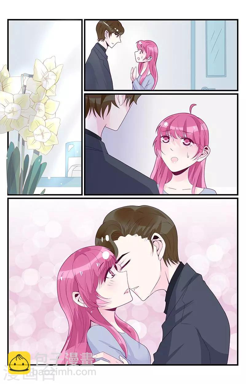 一諾傾城（漫畫） - 第43話 - 1