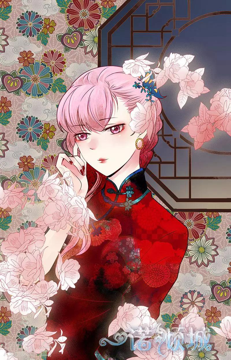 一諾傾城（漫畫） - 第55話 - 1