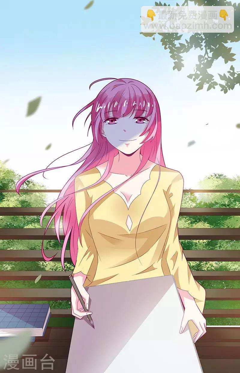 一諾傾城（漫畫） - 最終話 - 3