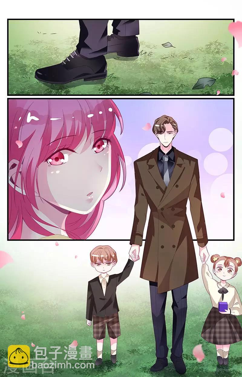 一諾傾城（漫畫） - 最終話 - 2