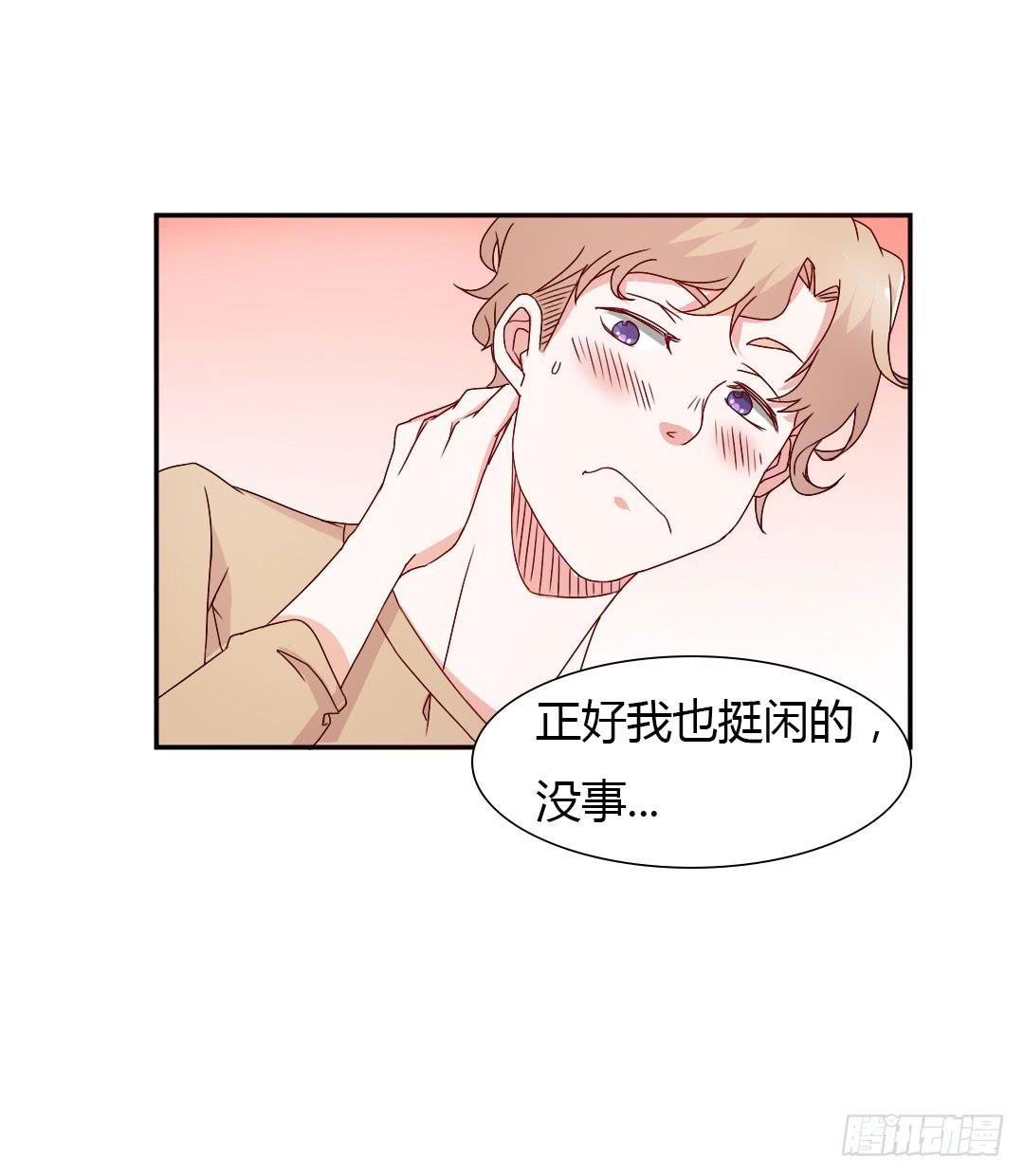 逛街吧！(1/2)-第11话