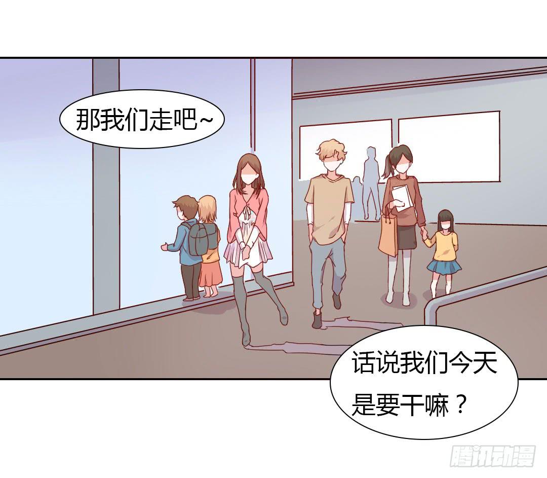 逛街吧！(1/2)-第11话