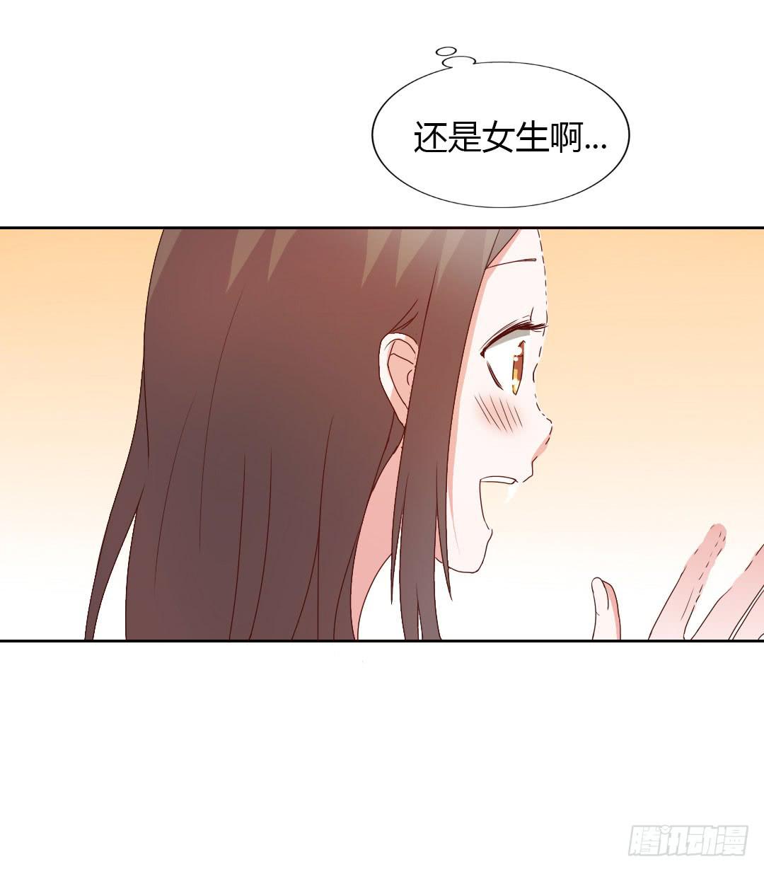 逛街吧！(1/2)-第11话