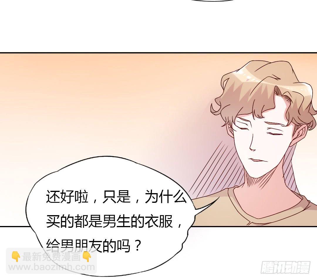 逛街吧！(1/2)-第11话