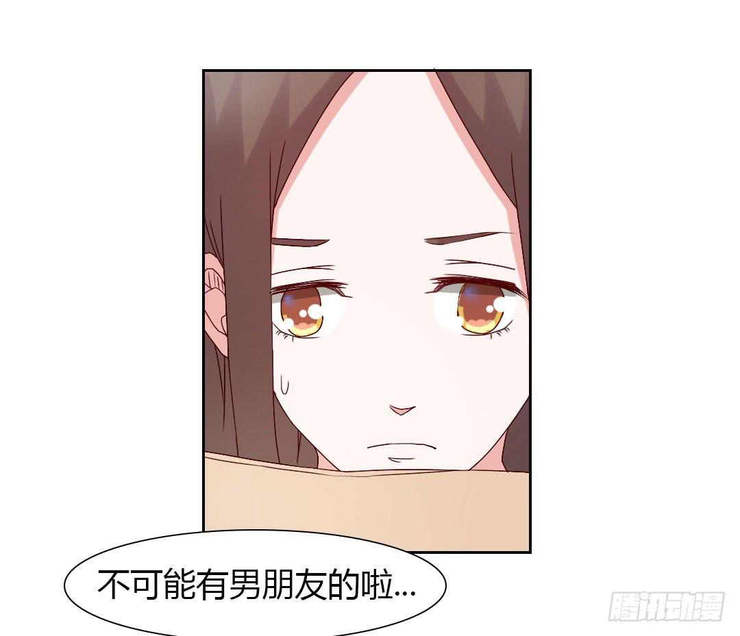 逛街吧！(1/2)-第11话