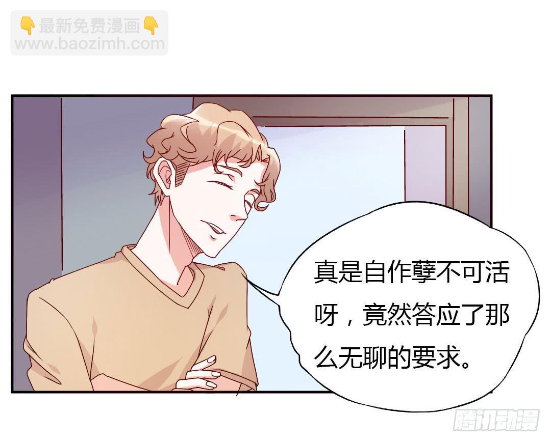 逛街吧！(1/2)-第11话