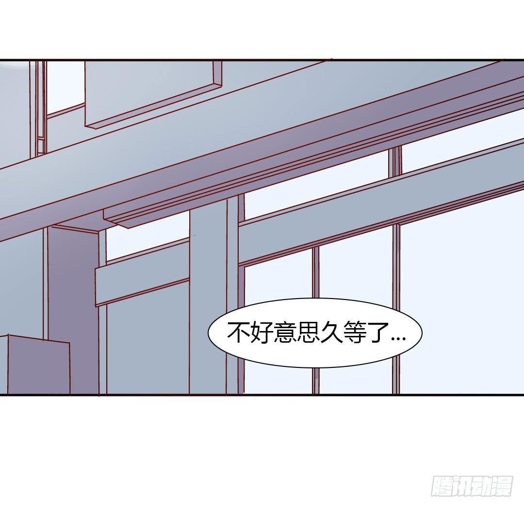 逛街吧！(1/2)-第11话