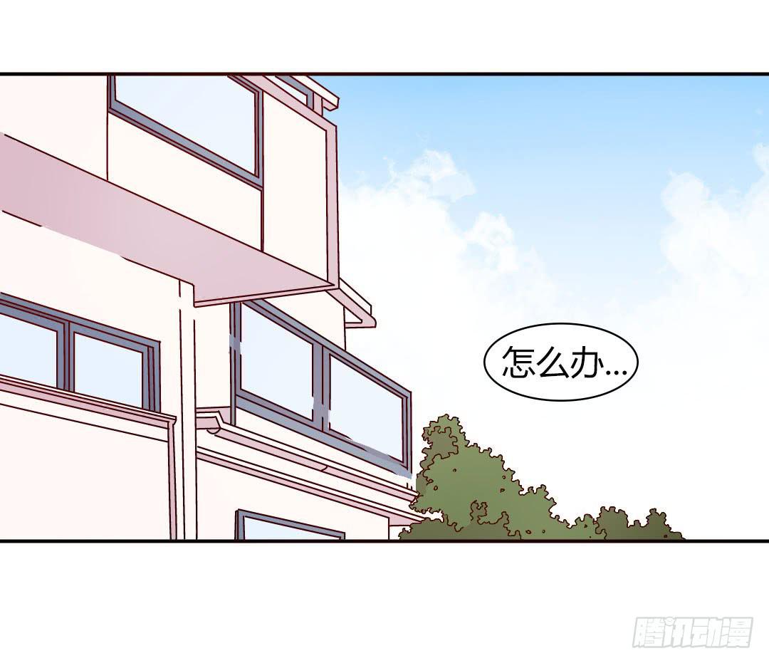 小郁的邀请-第13话