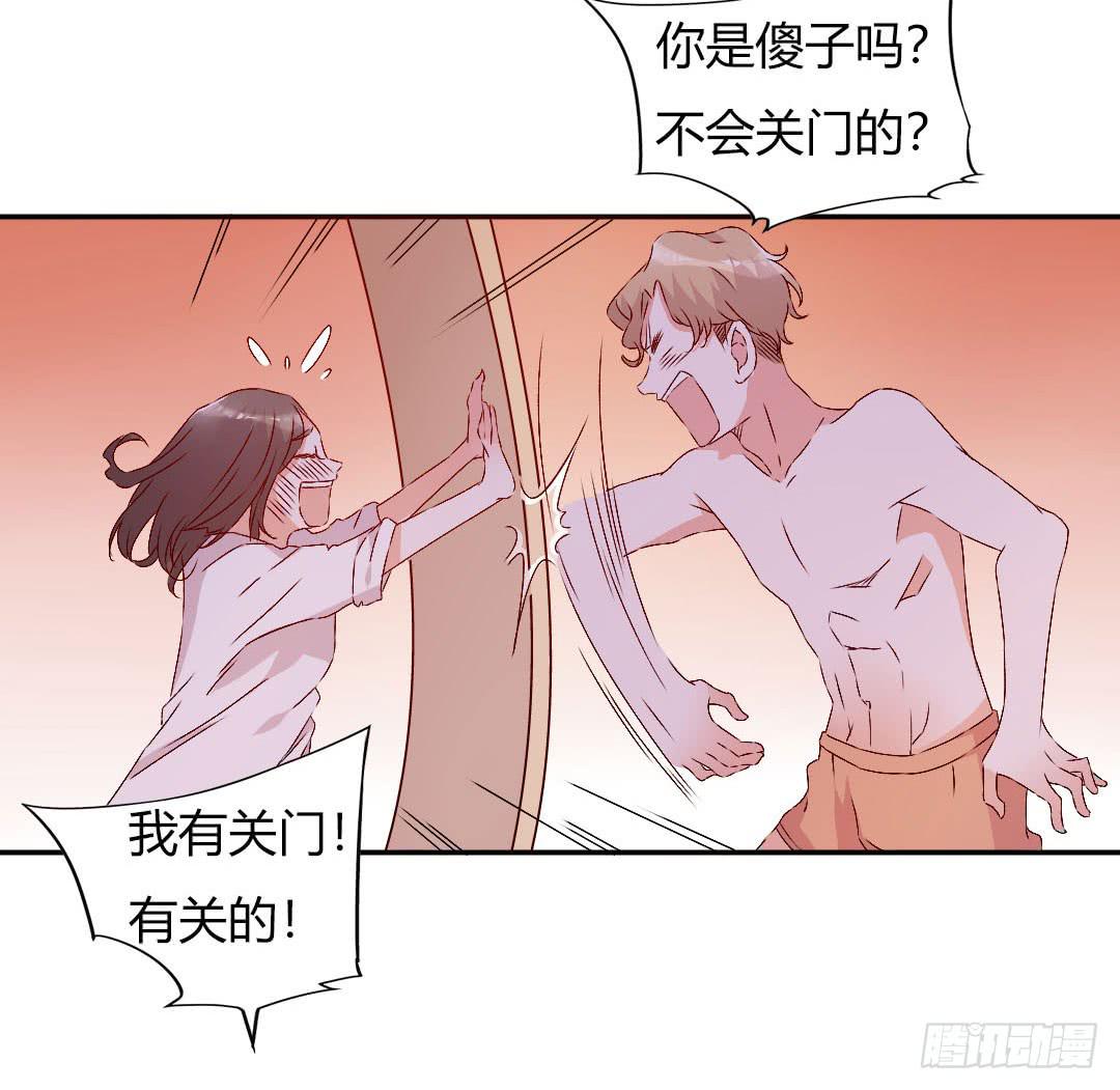 小郁的邀请-第13话