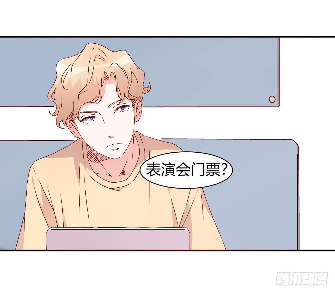 小郁的邀请-第13话