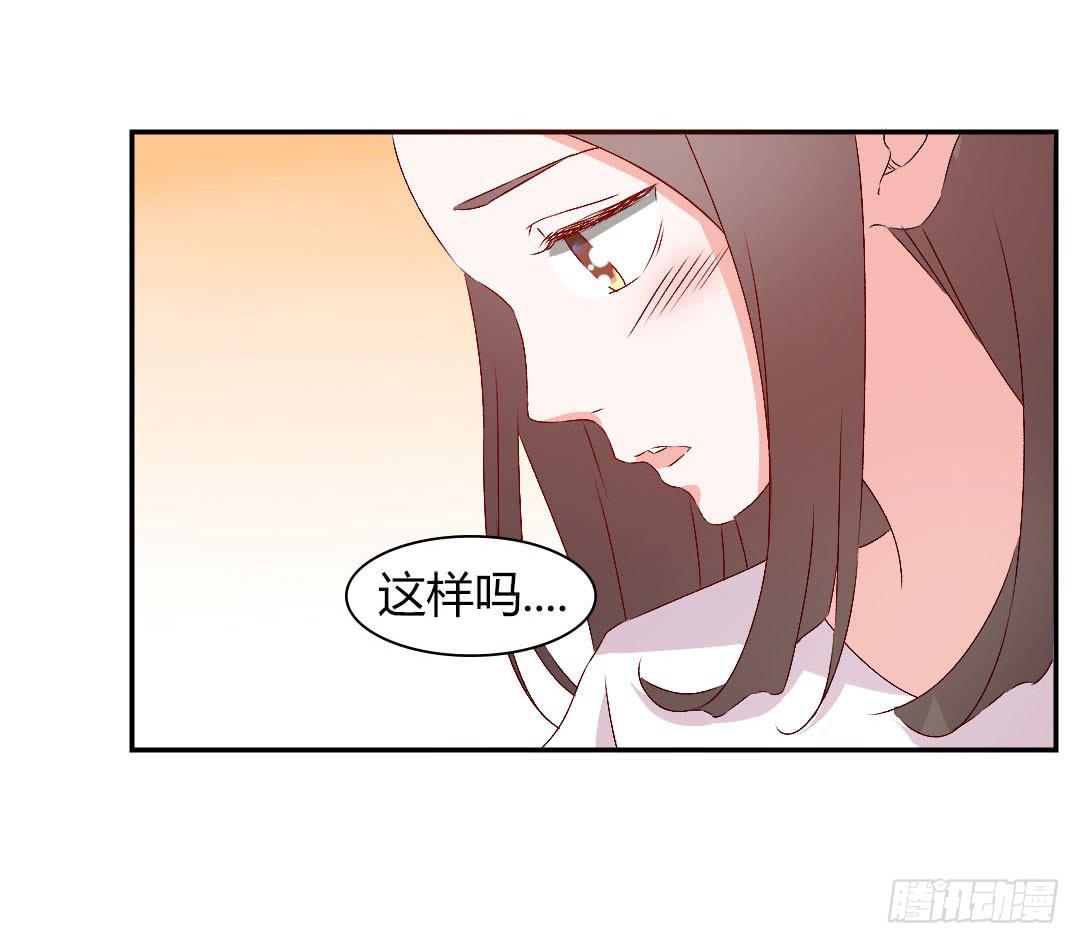 小郁的邀请-第13话