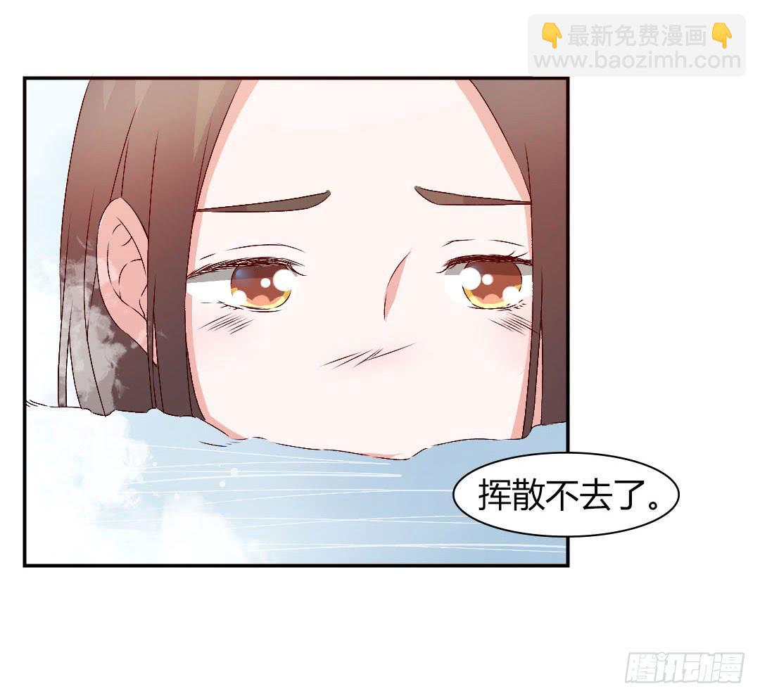 小郁的邀请-第13话