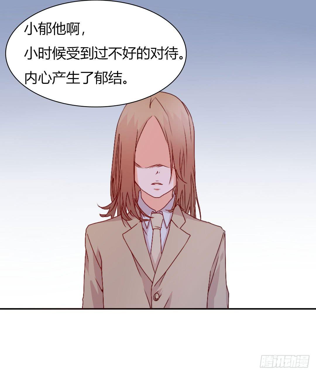 小郁的邀请-第13话