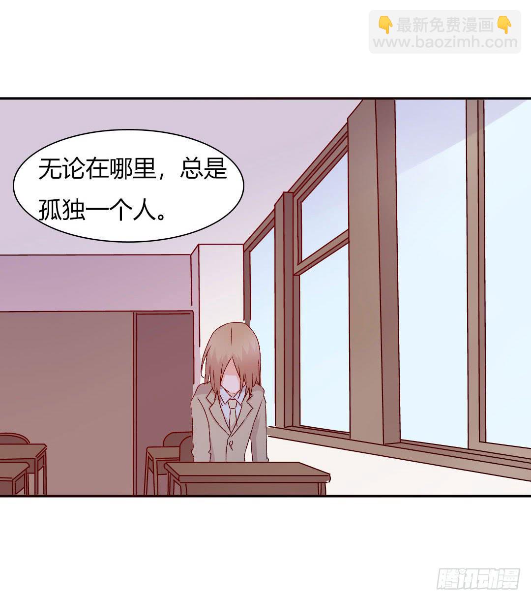 小郁的邀请-第13话