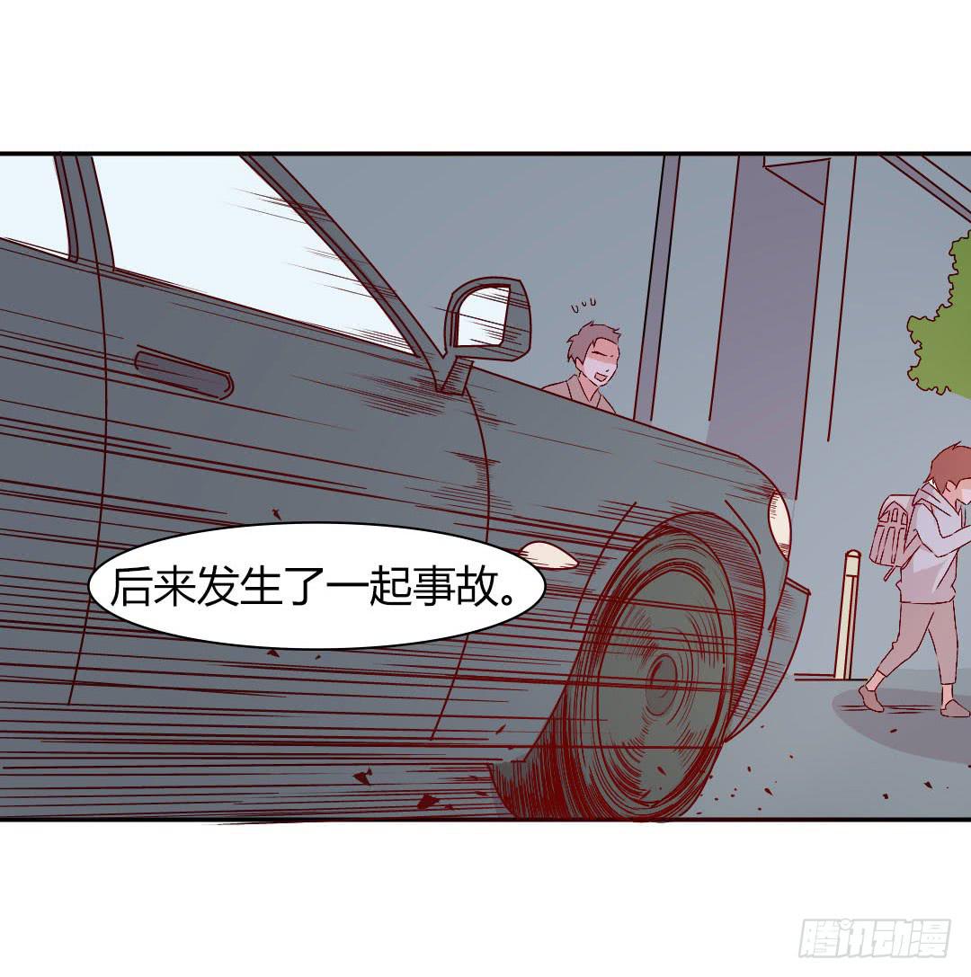 小郁的邀请-第13话