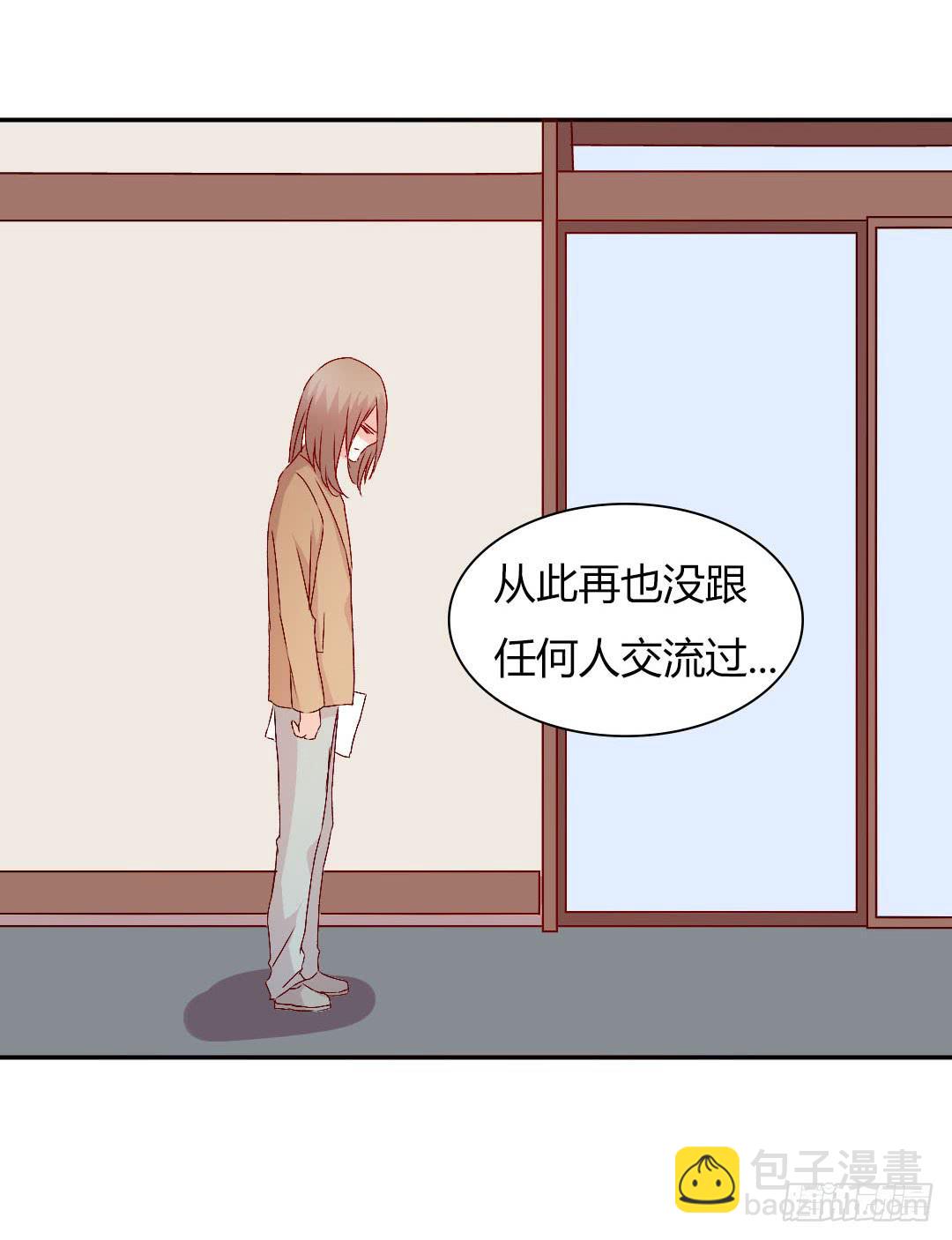 小郁的邀请-第13话