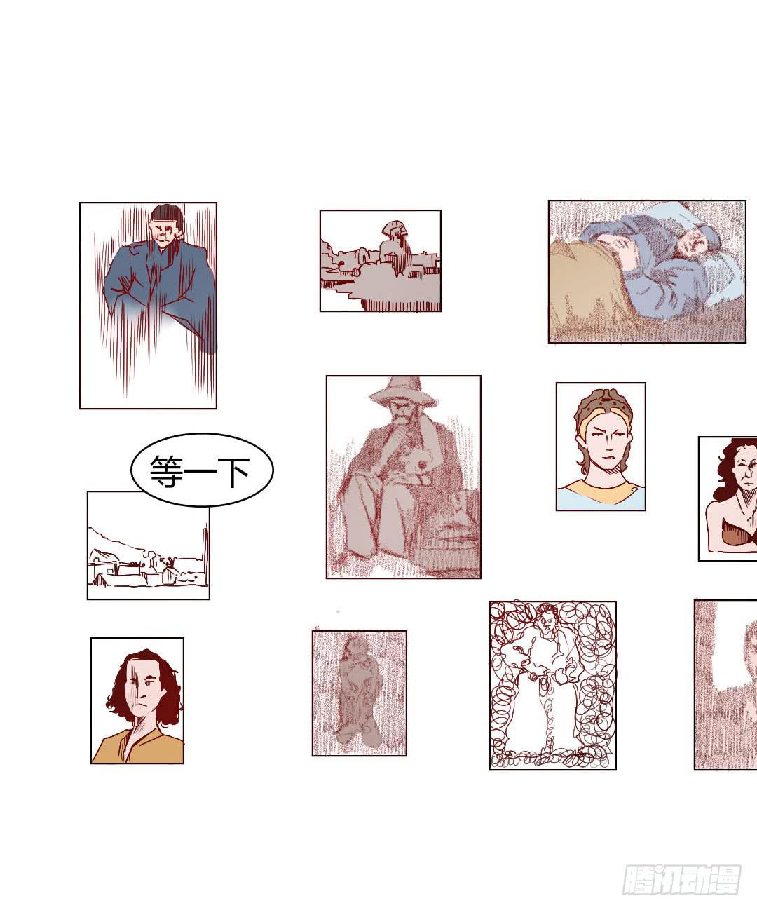 小郁的邀请-第13话