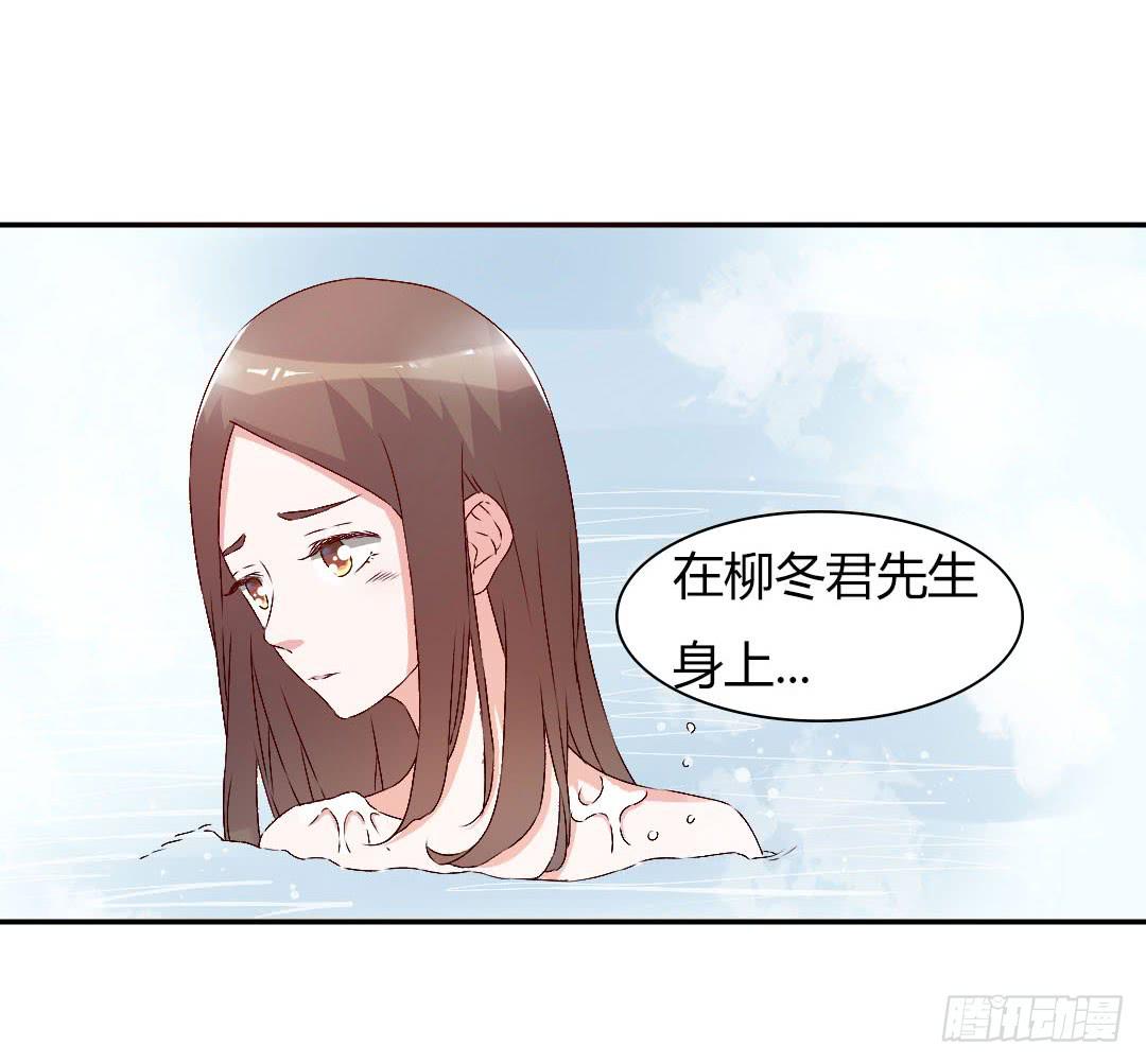 小郁的邀请-第13话