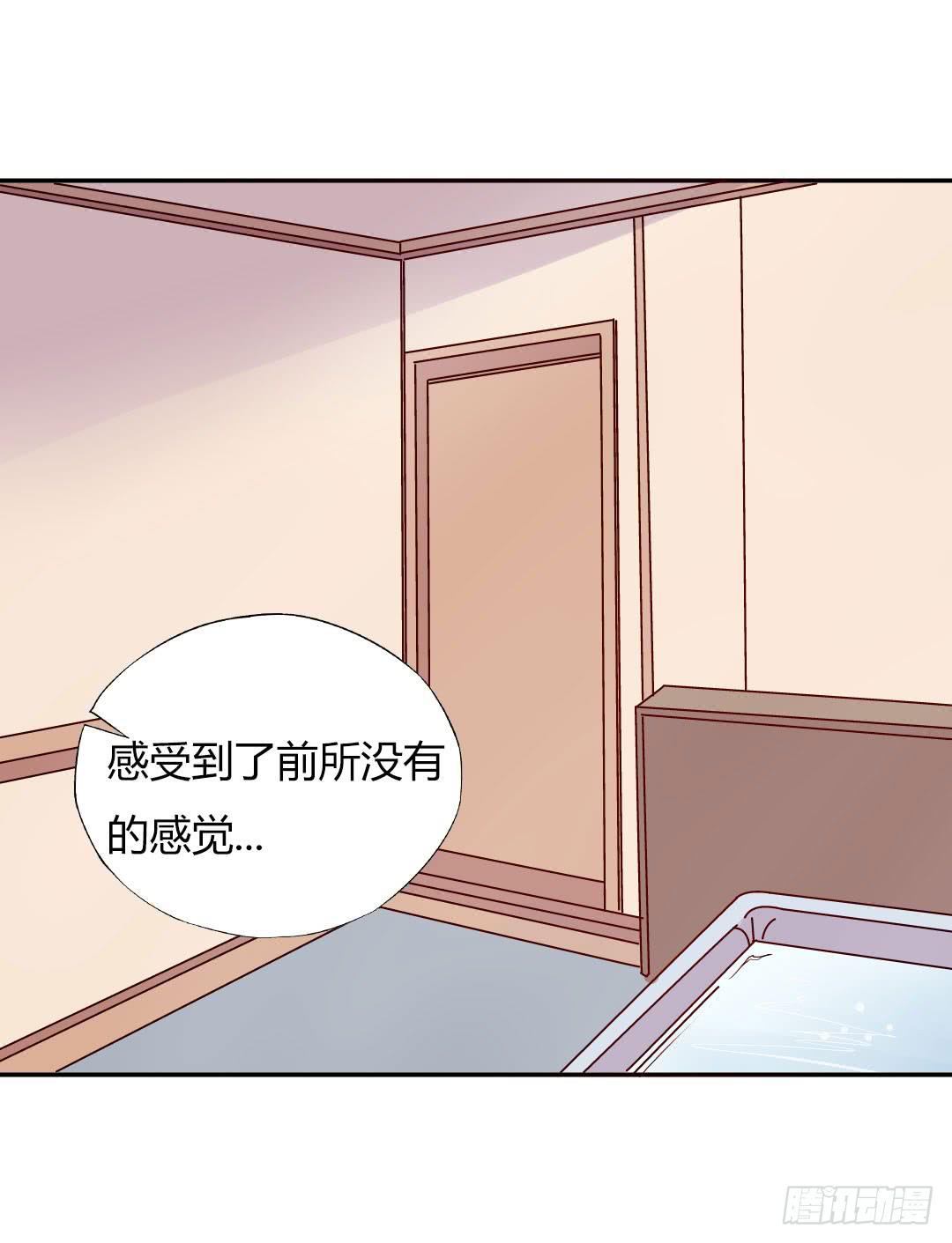 小郁的邀请-第13话