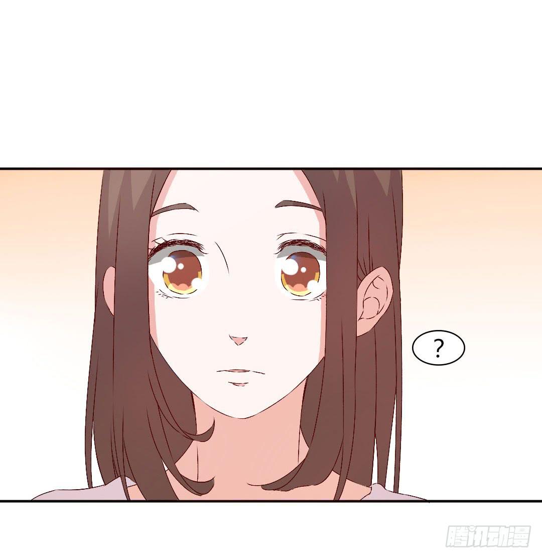 小郁的邀请-第13话