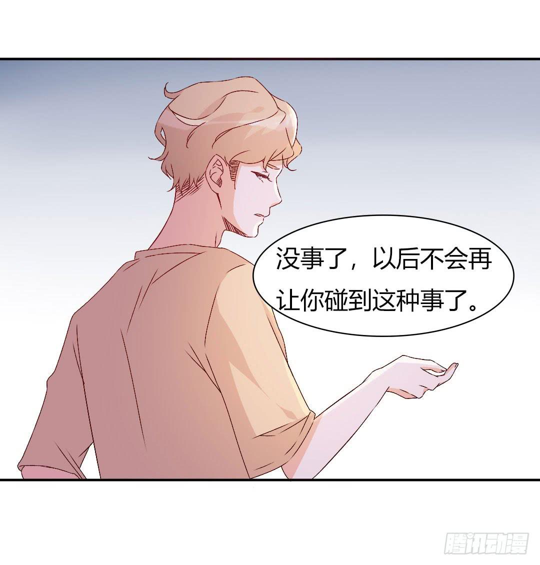 悸动的雨！-第15话