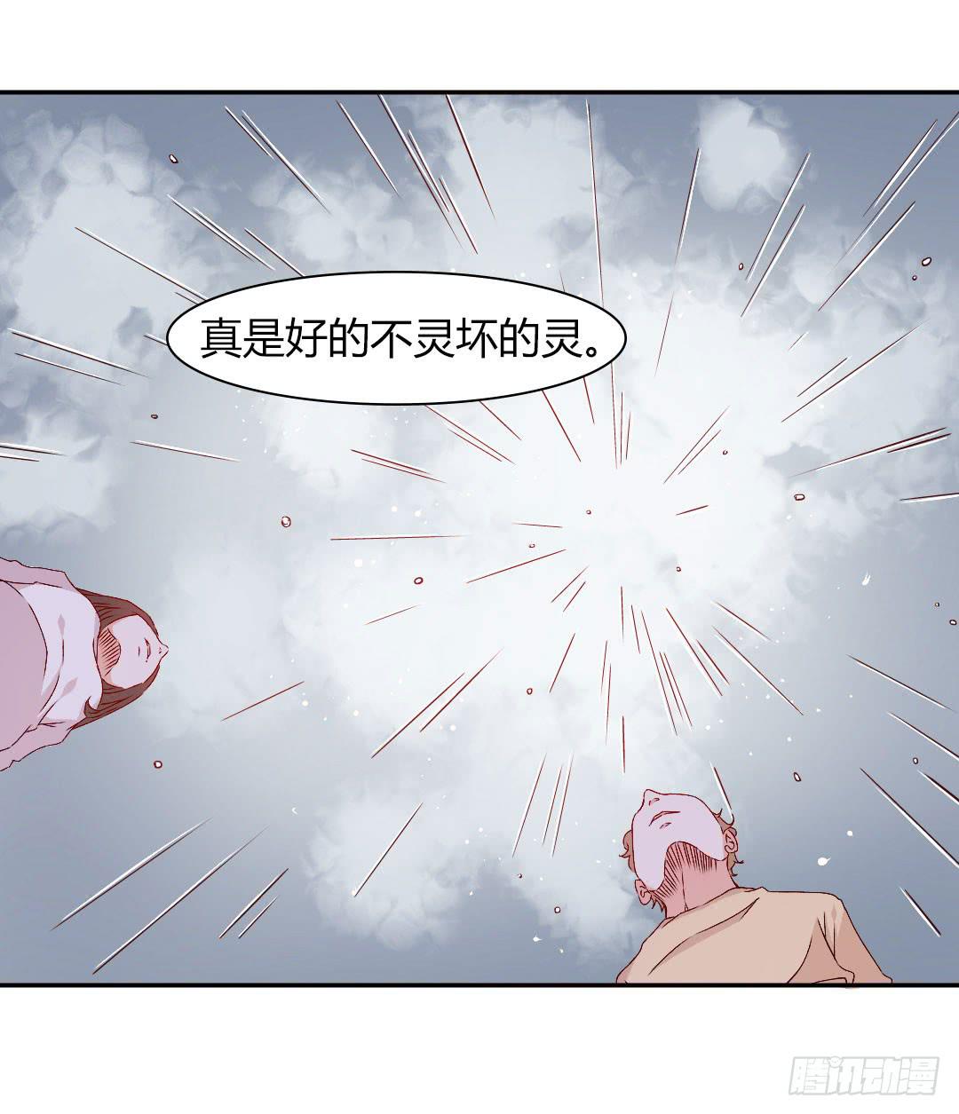 悸动的雨！-第15话