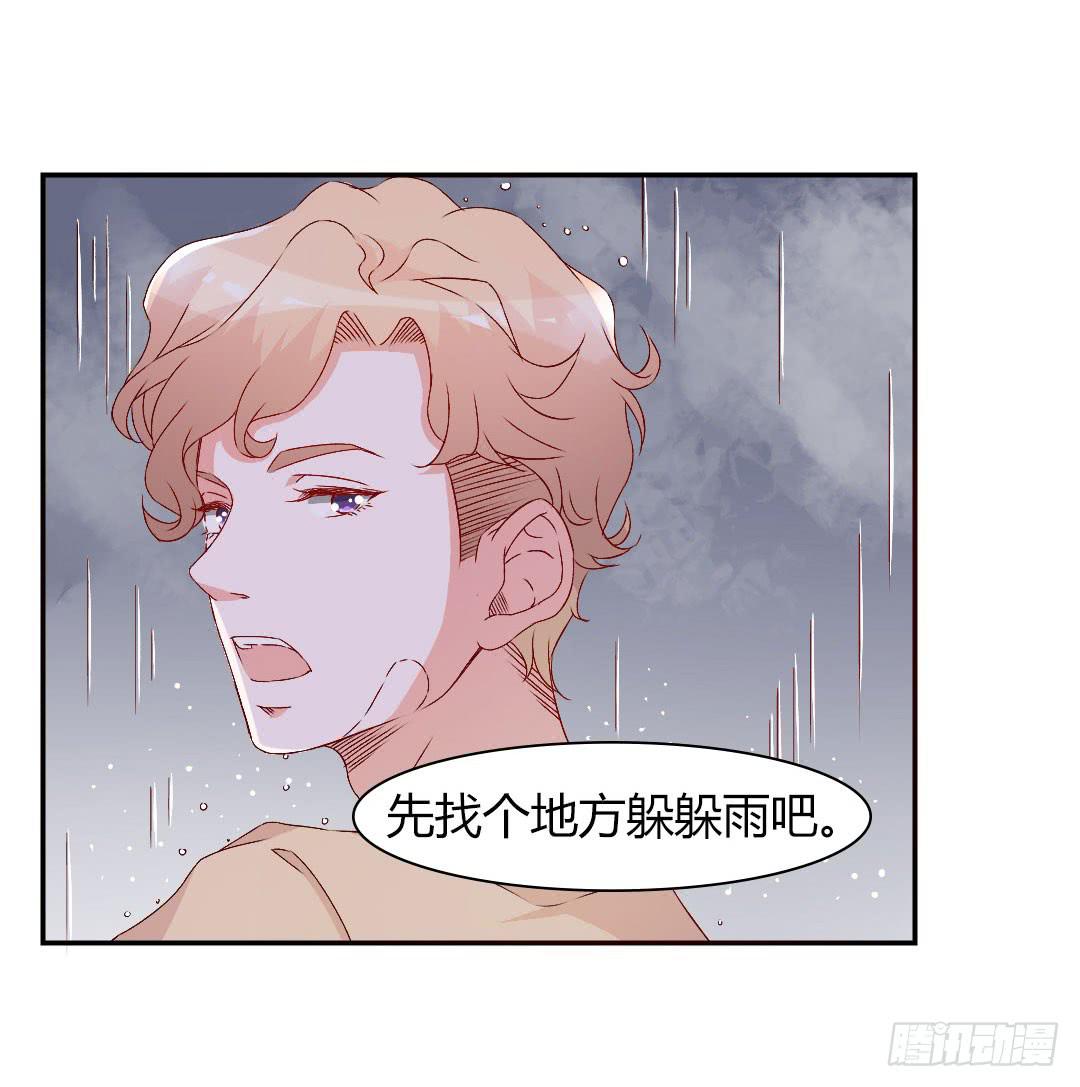 悸动的雨！-第15话