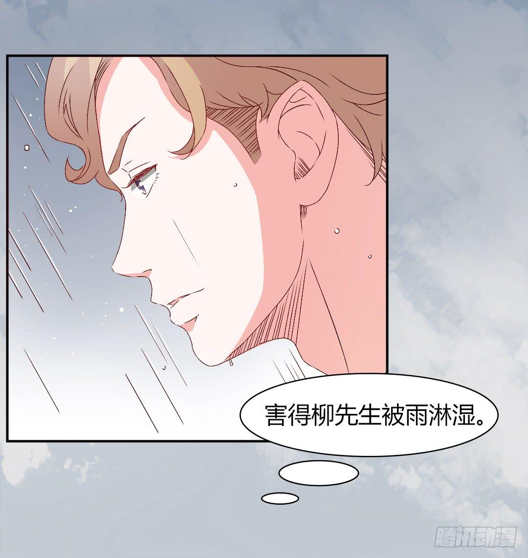 悸动的雨！-第15话