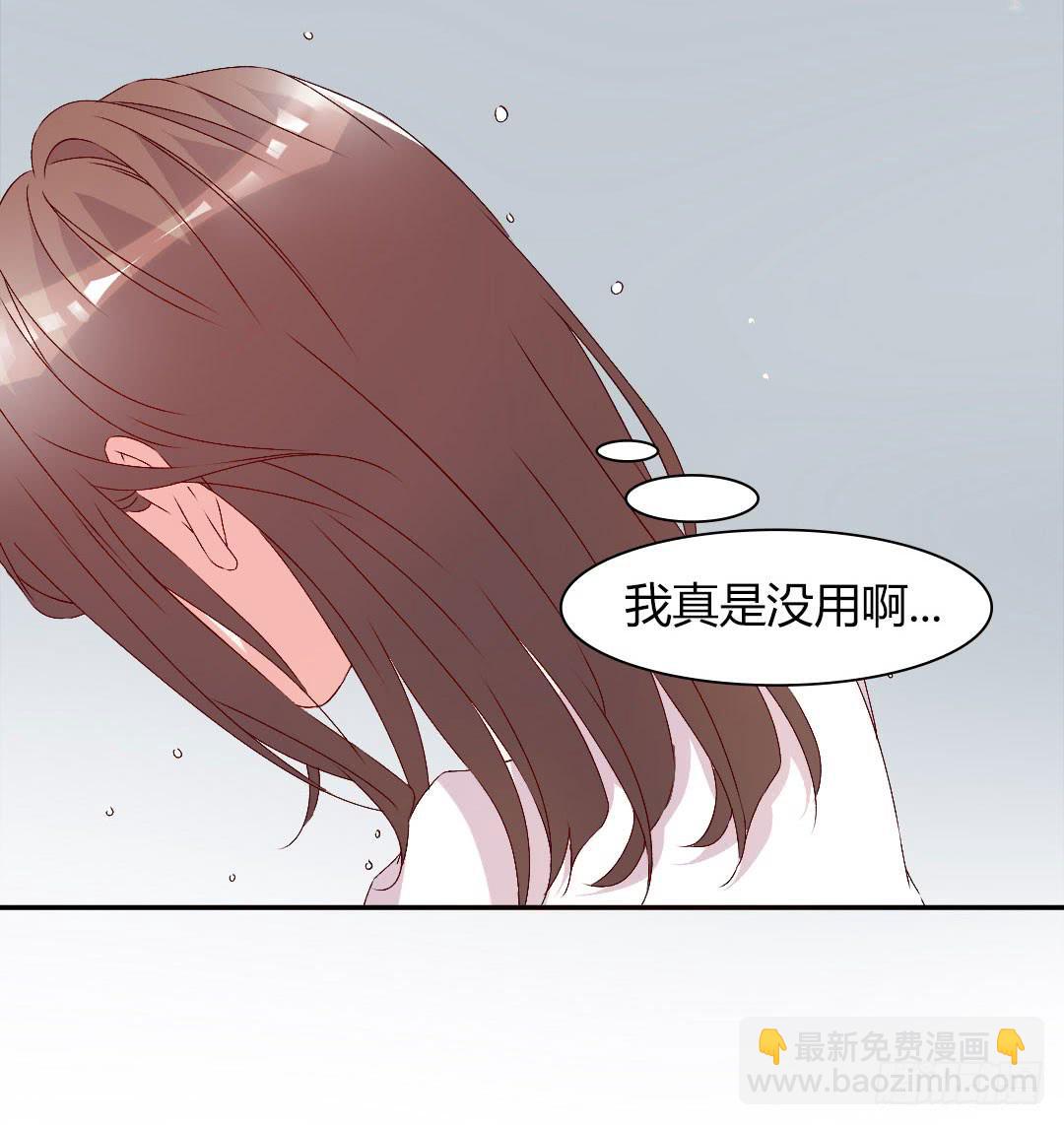 悸动的雨！-第15话