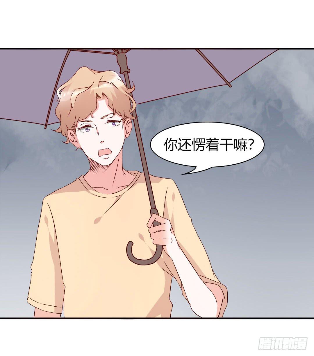 悸动的雨！-第15话