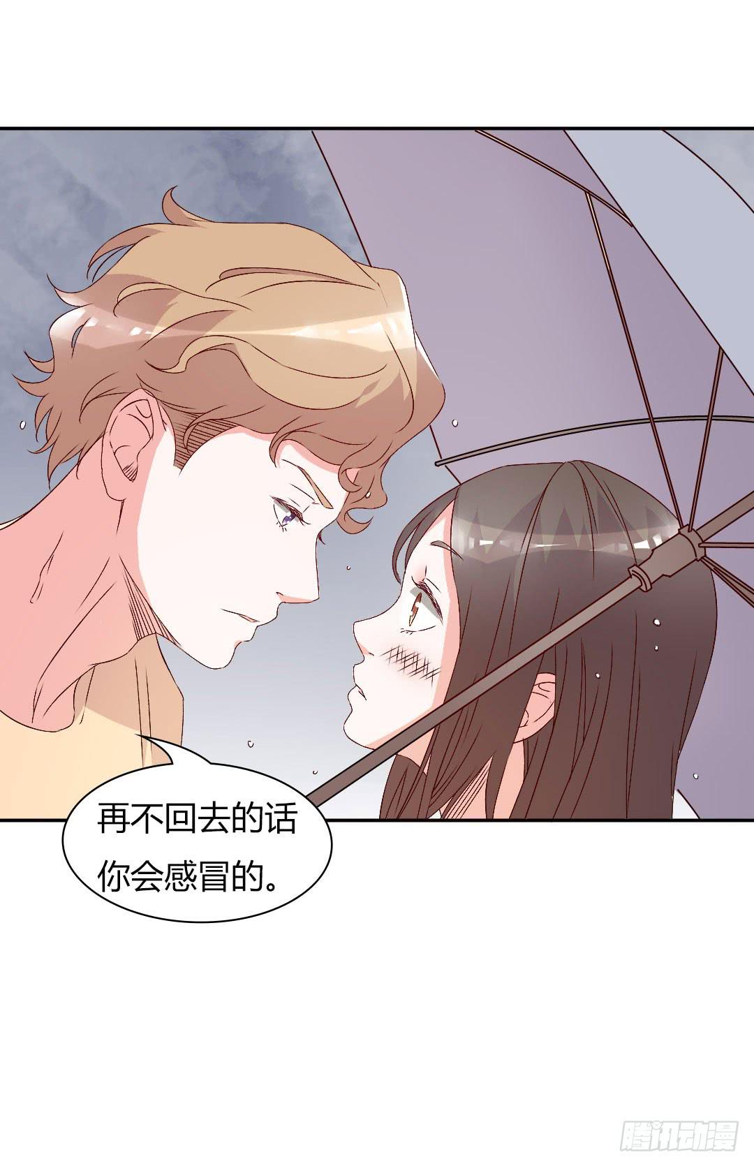 悸动的雨！-第15话