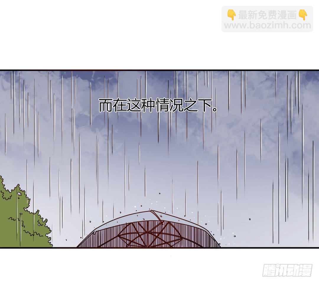 悸动的雨！-第15话