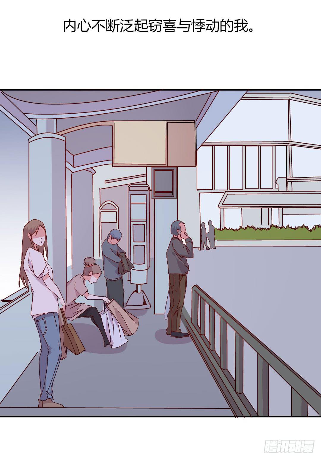 悸动的雨！-第15话