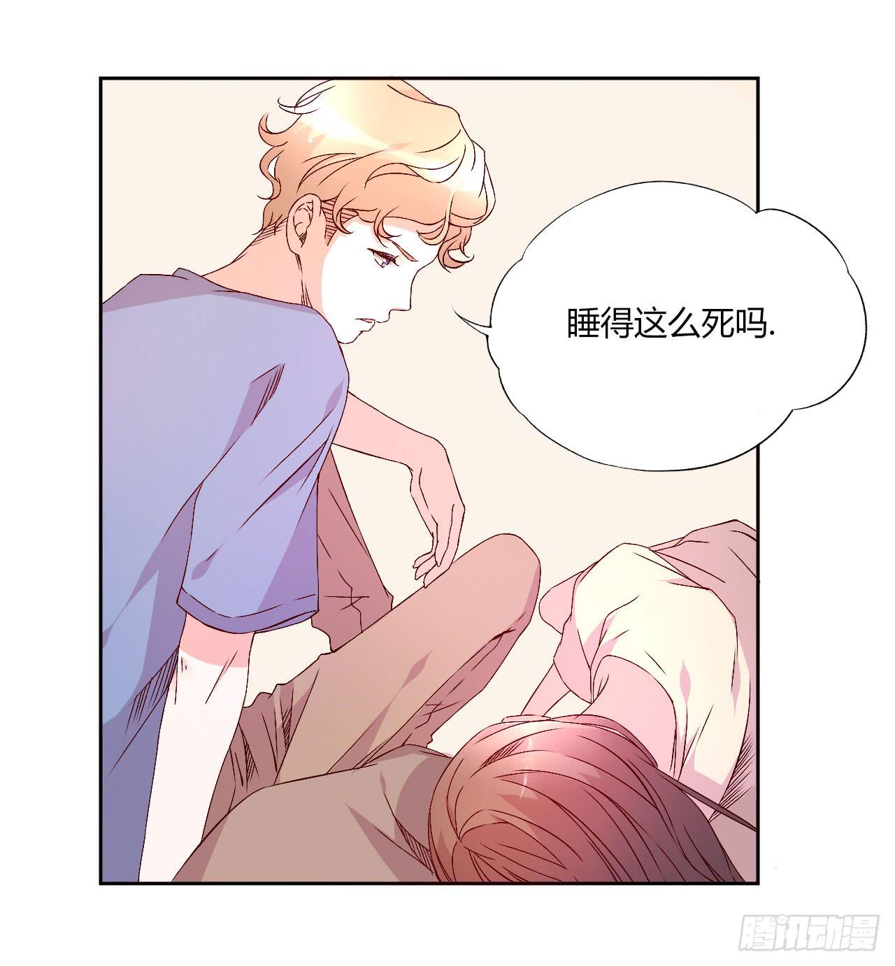 令人愉悦的发展-第17话