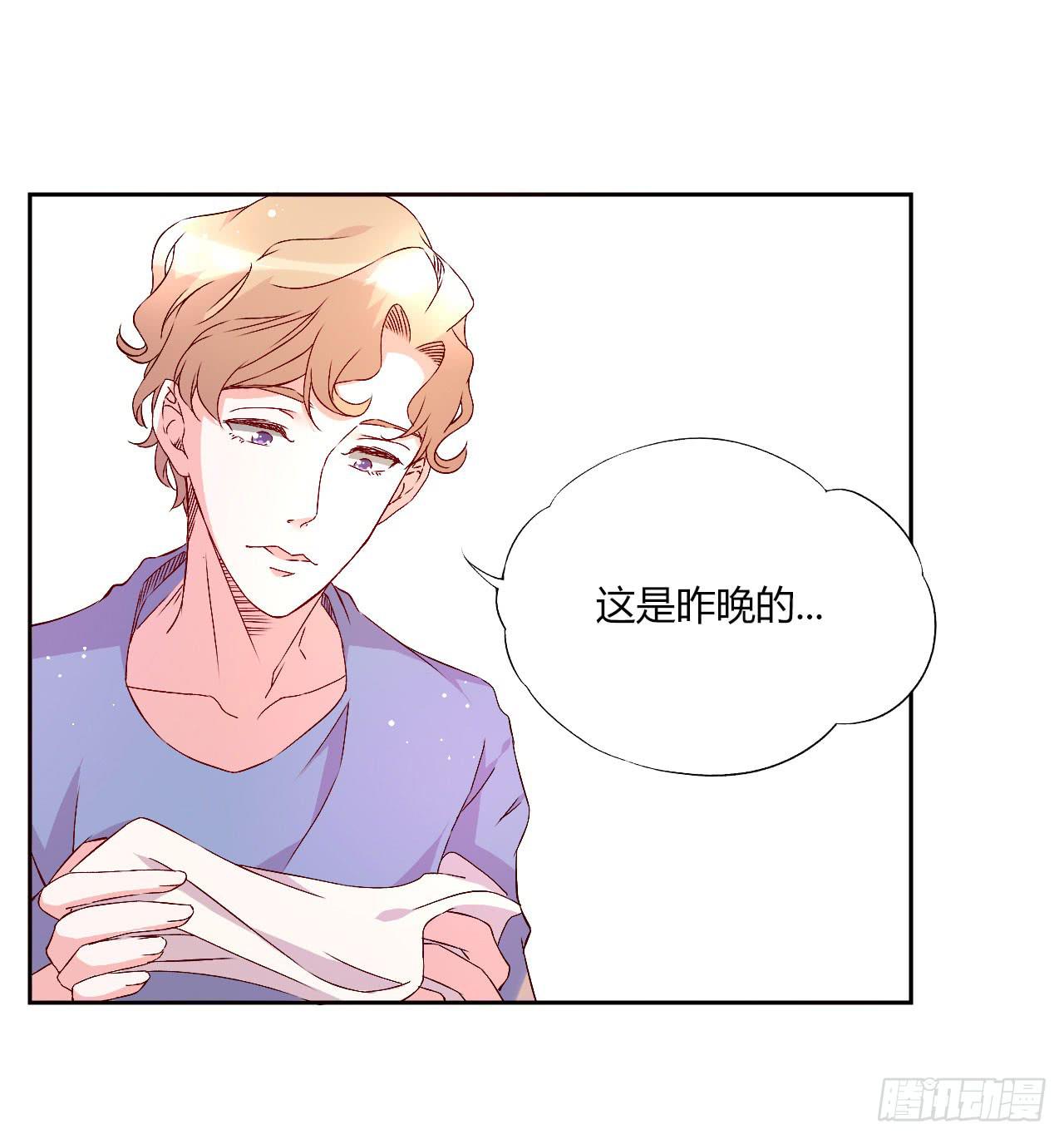 令人愉悦的发展-第17话