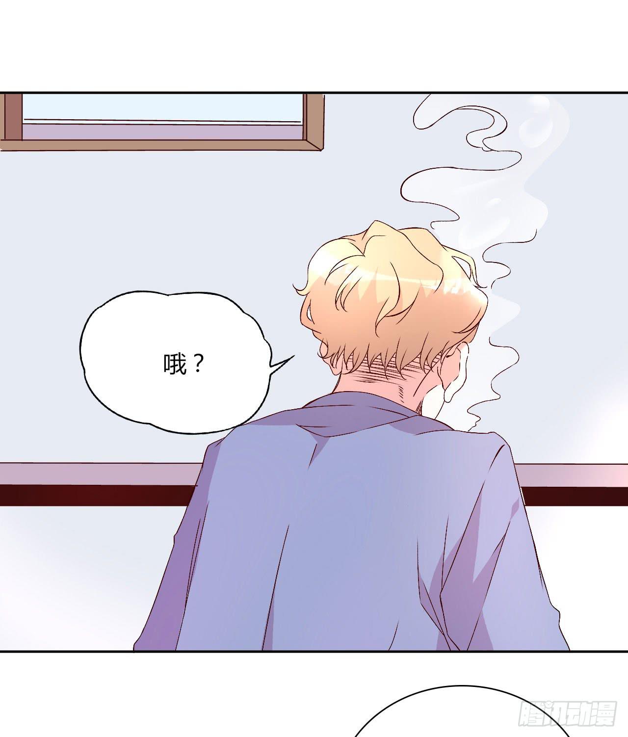 令人愉悦的发展-第17话