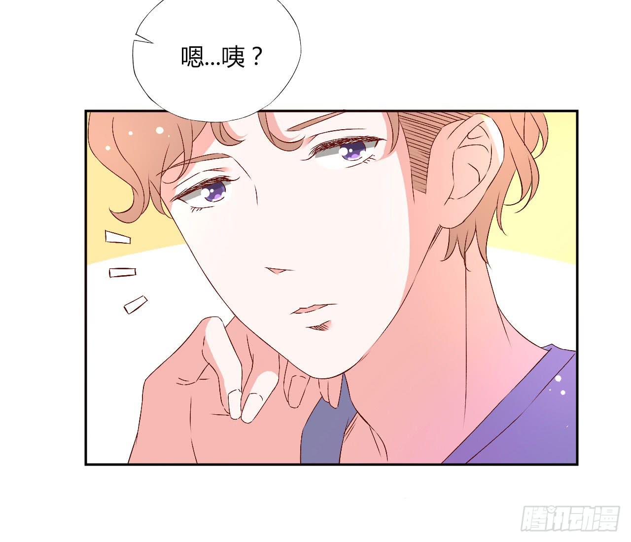 令人愉悦的发展-第17话