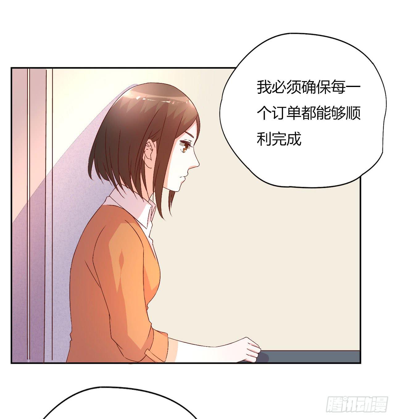 会议上的火药味！(1/2)-第19话