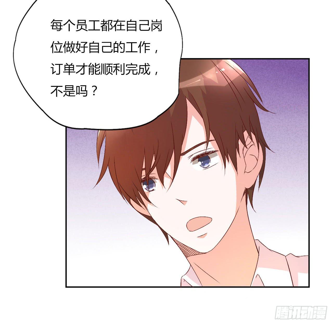 会议上的火药味！(1/2)-第19话