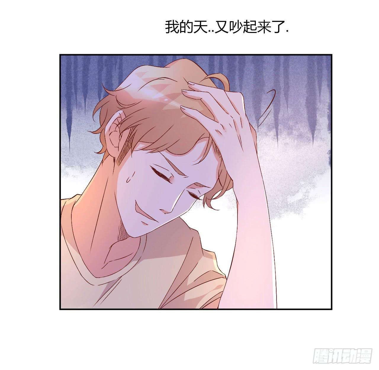 会议上的火药味！(1/2)-第19话