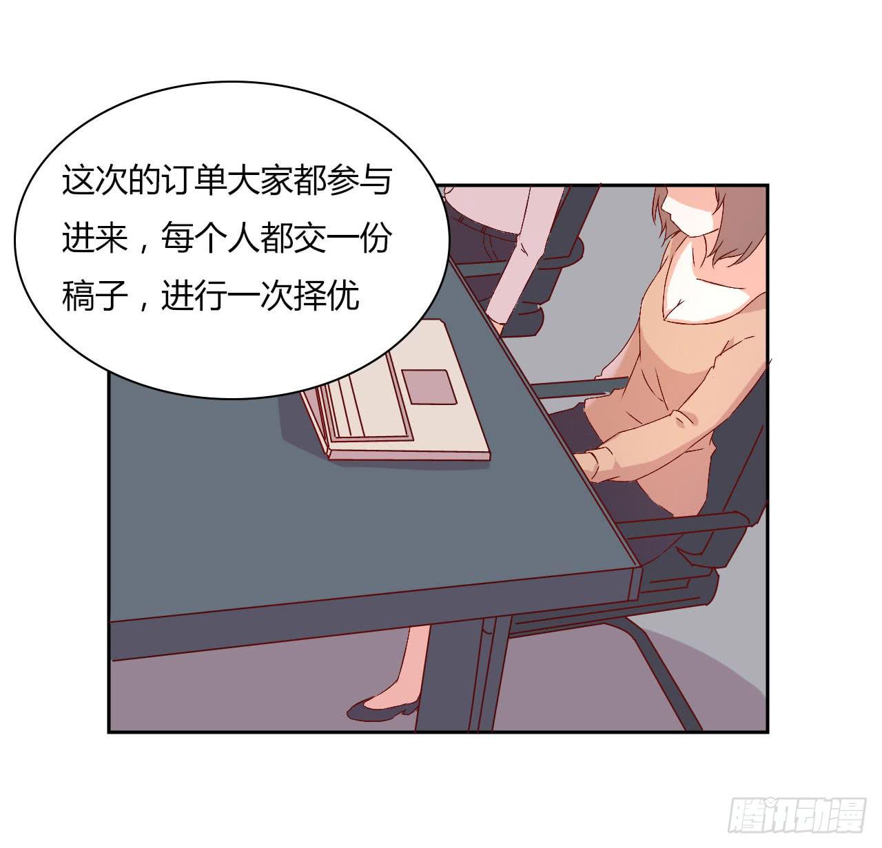 会议上的火药味！(1/2)-第19话