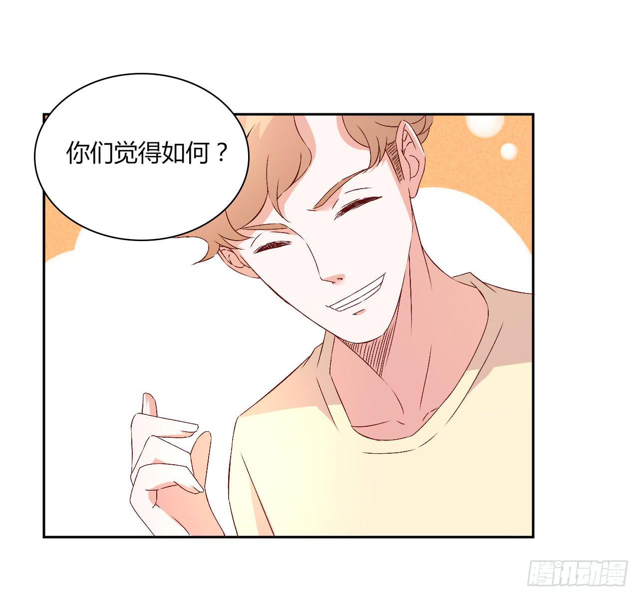 会议上的火药味！(1/2)-第19话